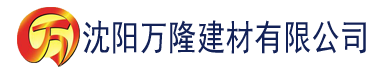 沈阳传奇打工者建材有限公司_沈阳轻质石膏厂家抹灰_沈阳石膏自流平生产厂家_沈阳砌筑砂浆厂家